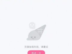《凡人修仙传》韩立结婴致B站崩了 由杨洋领衔主演的剧版《凡人修仙传》也于 2025年7月27日开播！