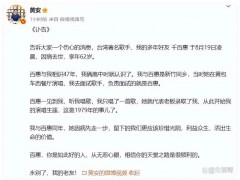 歌手千百惠去世 代表作《走过咖啡屋》 至今她的歌曲仍被人们广为传唱！