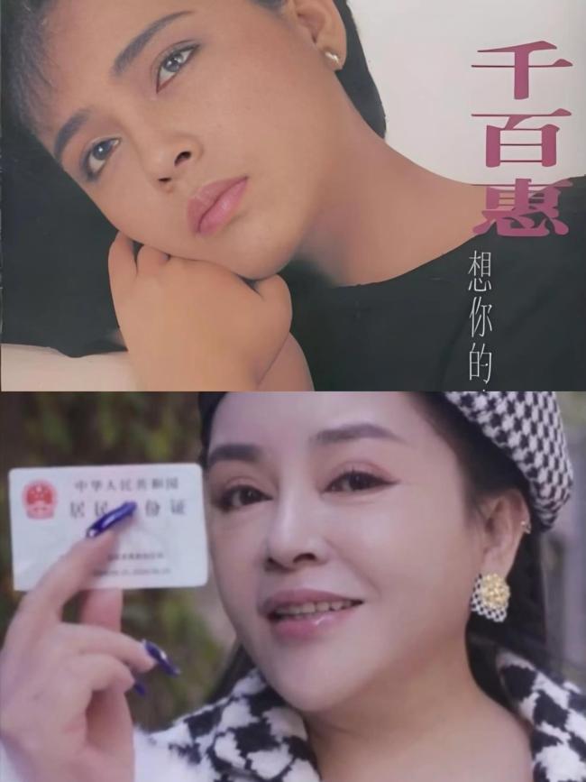 千百惠为子起名有深意：爱国理所应当！
