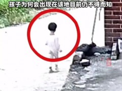 2岁女童家门口消失 在1公里外被找到 目前正在医院诊治，身体状况良好！