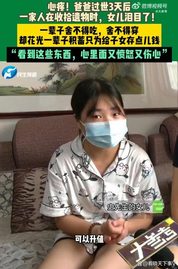 男子去世存款剩7块5:留满屋赝品古董