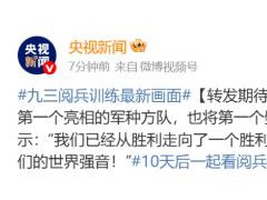 陆军方队将第一个劈枪走过天安门 陆军将是第一个亮相的军种方队！