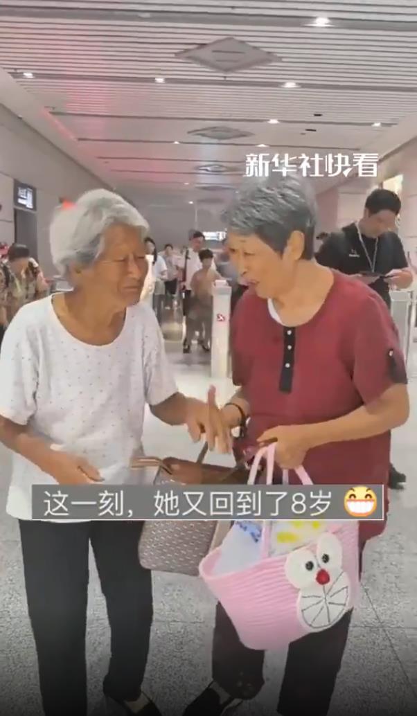 108岁老奶奶去车站接78岁的女儿