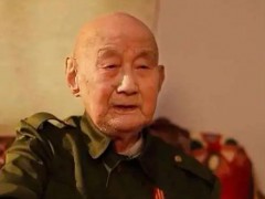 107岁抗战老兵:曾徒手掰断日军刺刀 他的传奇是民族精神的永恒火种！