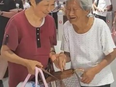 108岁老人高铁站接78岁女儿被疑造假 郝奶奶有两儿两女共4个子女！