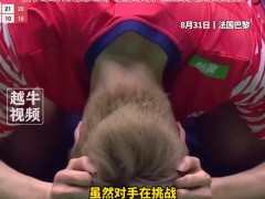 国羽男单时隔10年再夺世锦赛冠军 史上最牛女双决赛经典！