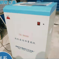 石油产品热值测定仪，触摸液晶屏汉字数显量热仪