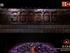 文艺晚会雷佳音饰演父亲太好哭了 大批90后年轻编导参与制作!