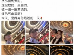 53岁吴越参加九三文艺演出 这场庆典晚会汇聚实力派演员！