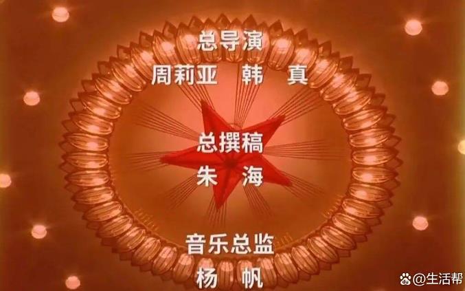 九三文艺晚会总导演原来是她俩