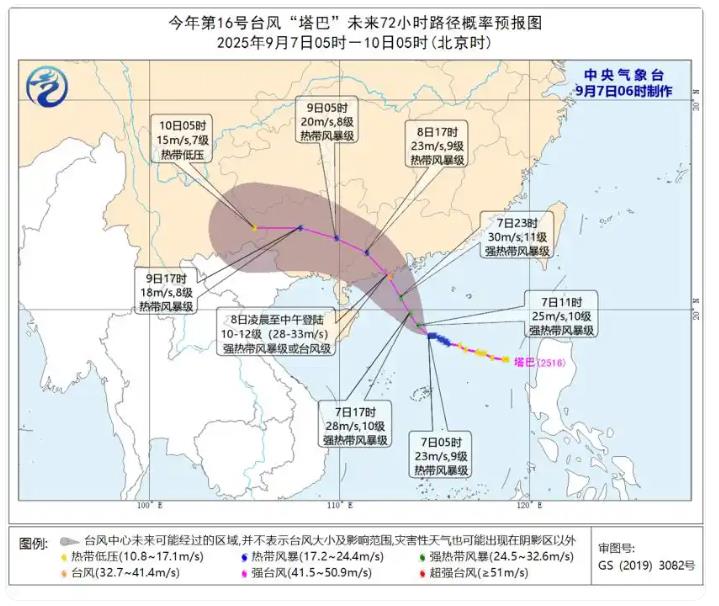 暴雨大暴雨特大暴雨要来了