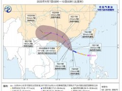 暴雨大暴雨特大暴雨要来了 台风“塔巴”携风雨来袭！