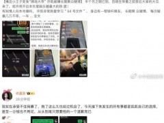 许荔莎发博控诉许凯网暴 8月22日于正旗下艺人许凯被曝恋情！