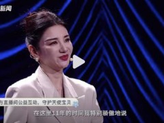 黄奕10年救助2000多个孩子 专注救助意外伤害儿童！（图）