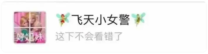 微信又有新功能 再也不怕发错群了