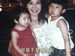 46岁张棪琰为女儿庆18岁生日 单亲妈妈的“另类育儿经”：从“刘一哭”到独立人格培养！