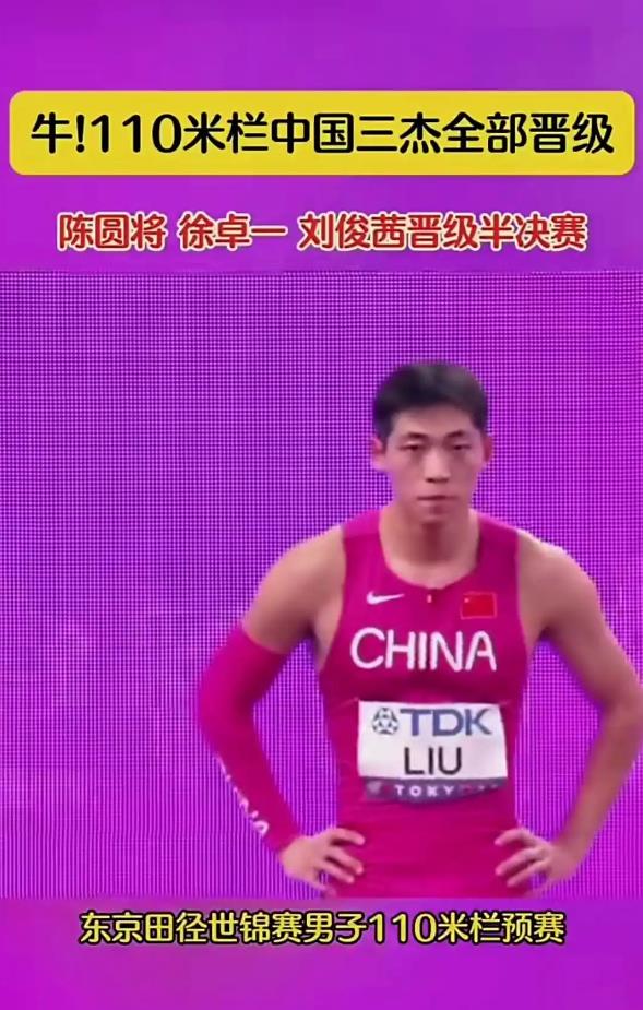 19岁陈圆将13秒39惊艳全场