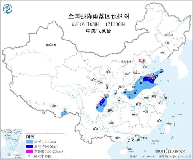 大风+暴雨要来了！这些地区注意防范 中央气象台发布预警