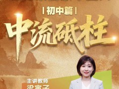 杨靖宇之孙拿出一块“传家宝” 树皮见证英雄意志！（图）