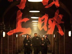 《731》上映首日打破10项纪录 《731》上映首日25.6万场！