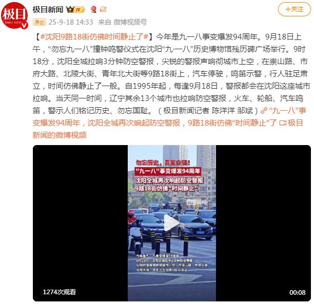 沈阳9路18街仿佛“时间静止”了