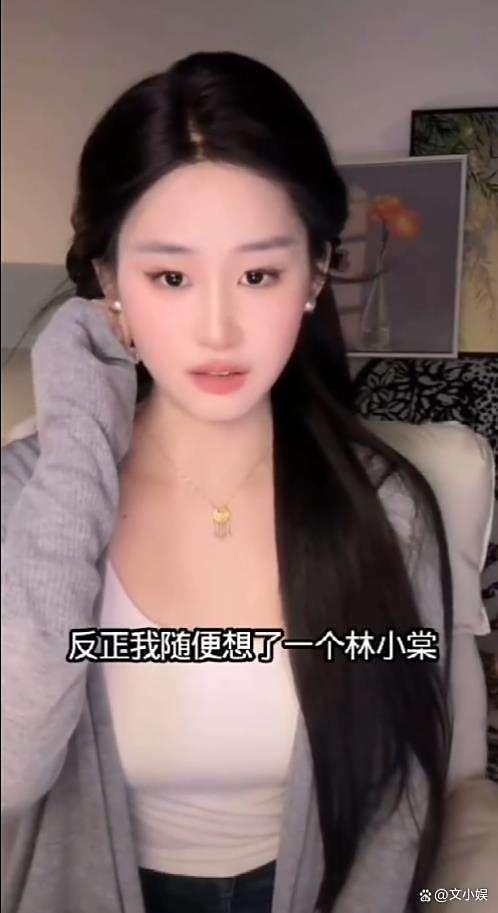 撞脸刘亦菲网红“刘一菲”改名 舆论压力下的求生欲反攻