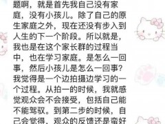 王晓晨否认与俞灏明结婚 澄清已婚传闻！（图）