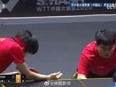 王楚钦林诗栋男双夺冠 国乒在本届赛事已狂揽四金！