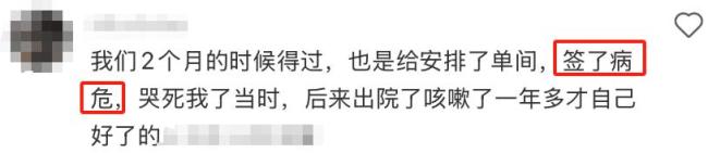 上海儿科已开始排队 合胞病毒频发 低龄儿童需警惕