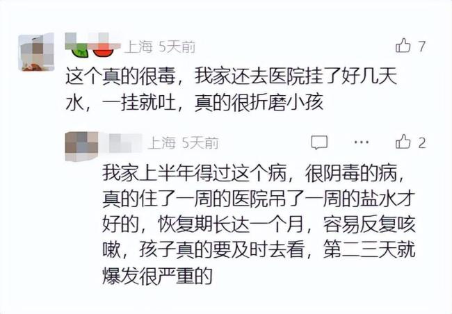 上海儿科已开始排队 合胞病毒频发 低龄儿童需警惕