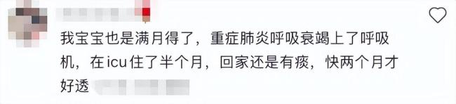 上海儿科已开始排队 合胞病毒频发 低龄儿童需警惕