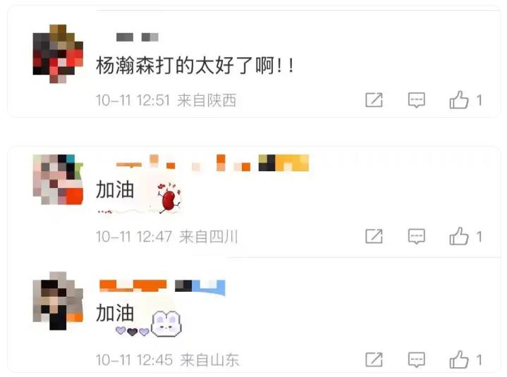 杨瀚森16分4板3帽 单节轰下14分