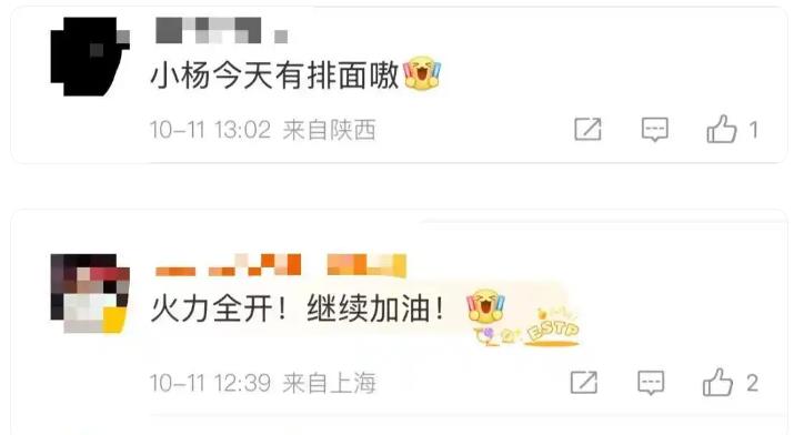 杨瀚森16分4板3帽 单节轰下14分