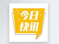 王老吉:有病去医院 有事找法院 再次开战，加多宝集团声称拥有王老吉海外商标所有权！