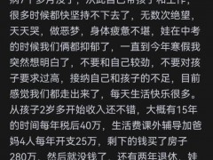 单亲妈妈误将女儿抚养费转错人，那5000块是另一个母亲的全部！（图）