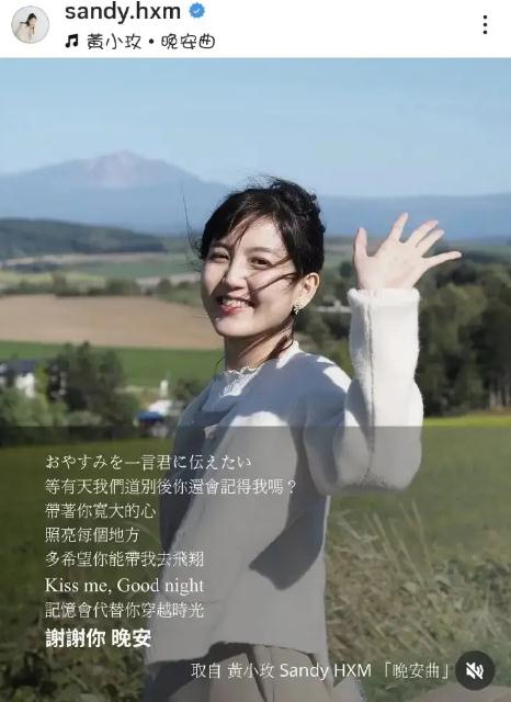 歌手音乐制作人黄小玫因患上罕见疾病去世