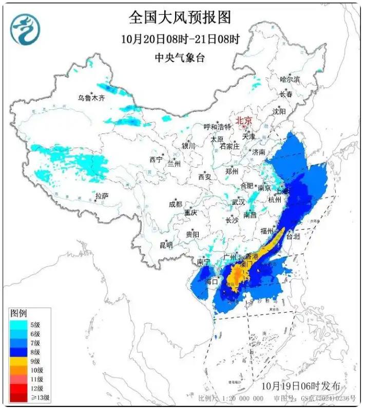 台风“风神”将带来暴雨大暴雨