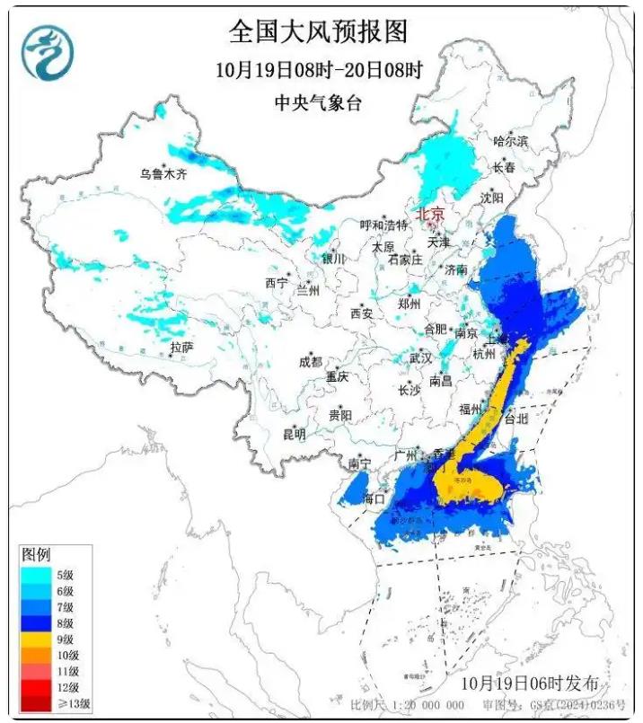 台风“风神”将带来暴雨大暴雨