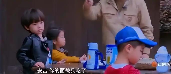 《爸爸去哪儿4》9年未解之谜破案了