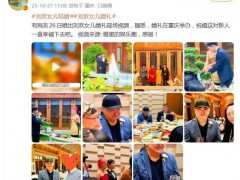 刘欢女儿结婚现场曝光,红发白纱造型独特,新郎体贴获赞!