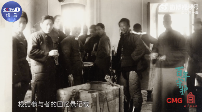 故宫天字一号文物竟然是个板凳