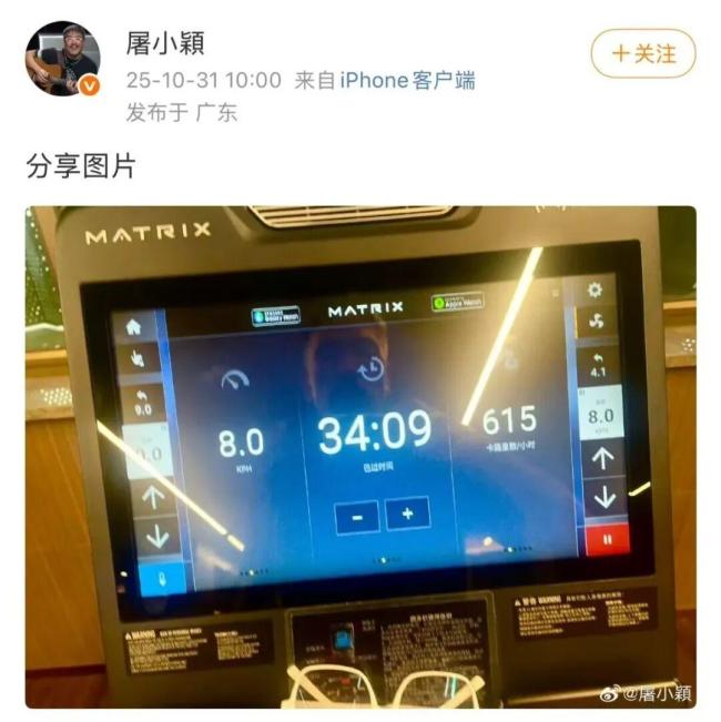 林俊杰发文悼念屠颖 音乐界痛失英才