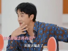 男演员李茂自曝被亲戚骗光积蓄 亲情与债务的抉择!(图)