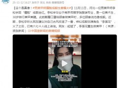 男美甲师撞脸成毅走红 本人回应:觉得戴上口罩之后确实像!(图)