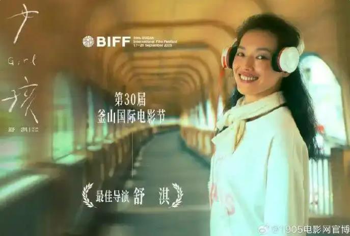 舒淇自曝想生小孩但没能如愿