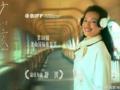 舒淇自曝想生小孩但没能如愿 舒淇个人简介！