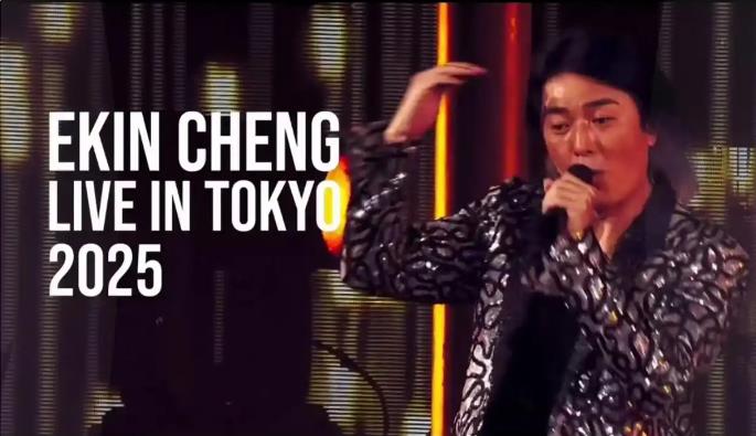 郑伊健宣布取消日本演唱会