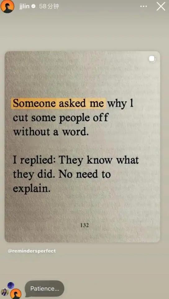 林俊杰疑似回应恋情