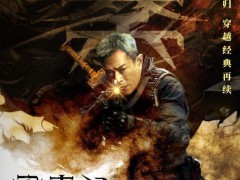 古天乐林峯宣萱跨越25年的同框,时光带不走经典!(图)