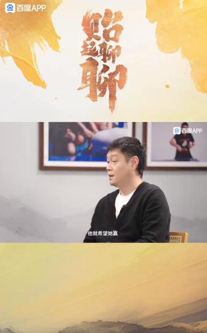邱贻可:外界声音不会影响师徒感情